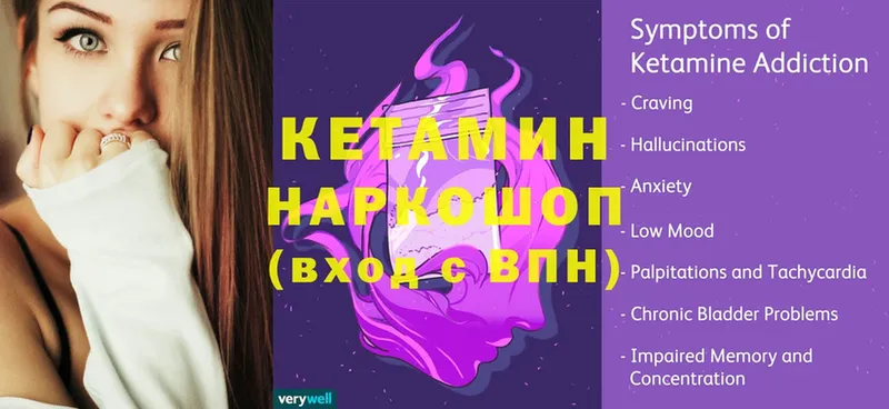 KRAKEN рабочий сайт  Алексеевка  Кетамин VHQ 