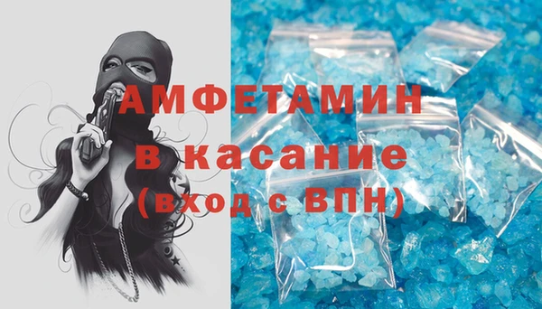 винт Абинск